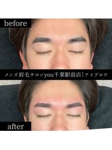 ユー 千葉駅前店(you)/ビフォ－アフター写真