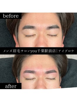 ユー 千葉駅前店(you)/ビフォ－アフター写真