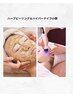 【小顔/毛穴/肌質改善】ハーブピーリング&ハイパーナイフ小顔90分¥19.800