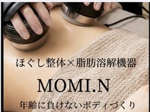 モミン(MOMI.N)