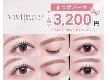 ヴィヴィ(vivi)の写真/キープ力が自慢のサロン☆初回3,200円♪