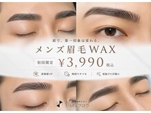 エムズアイブロウ 広島本通店(M'sアイブロウ)