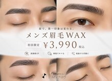 エムズアイブロウ 広島本通店(M'sアイブロウ)