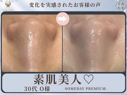トータルビューティーサロンサムディ 木更津店 (someday)の写真