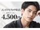 ディークロス(D cross)の写真