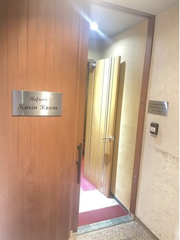 リフレッシュ カリン ルーム(Refresh Karin Room)の写真/【豊田市駅から車で8分】当店こだわりのマシンでスッキリBODYを♪全身コース&半身コースをご用意◎