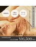 【6月限定】業界初！新脂肪増加剤5ml＋2mlプレゼント★ ¥19000→¥13200