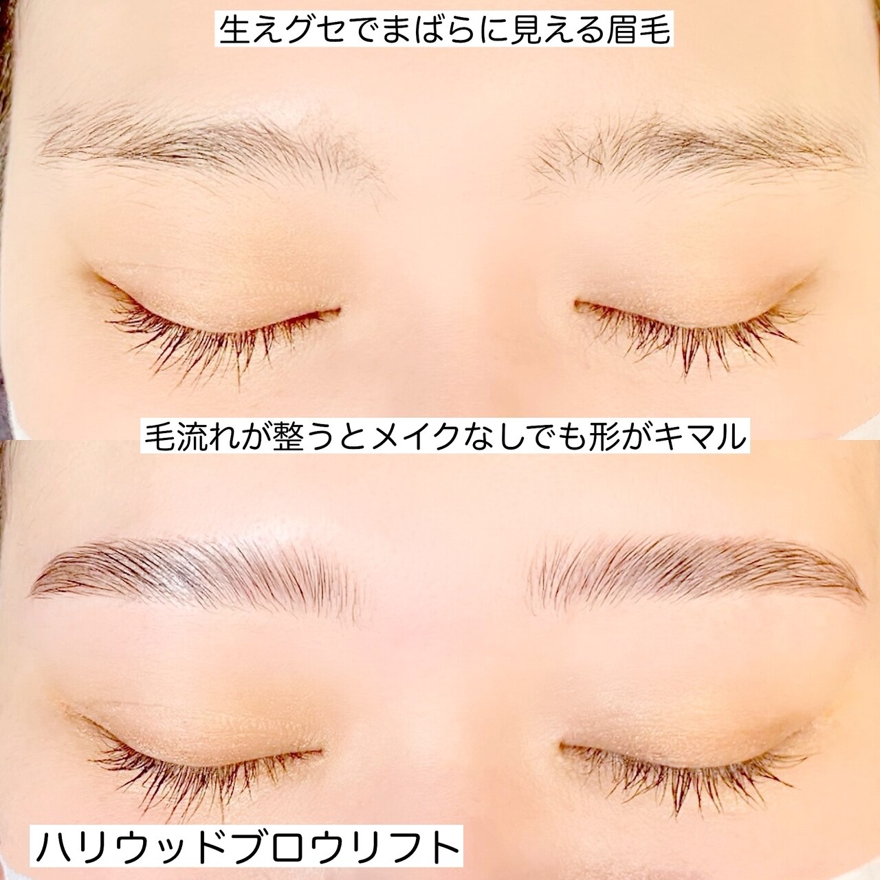 ビー バイ アイキャンディー(B by eye candy)｜ホットペッパー
