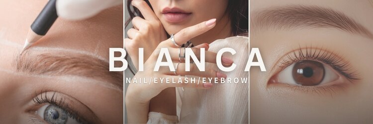 ビアンカ 天神大名店(Bianca)のサロンヘッダー