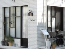 ピースブレスサロン(Peace Breath)の雰囲気（ご来店いただく時はこんな感じで見えてきます♪）