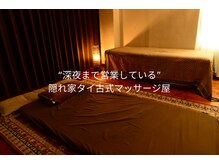 サバリー