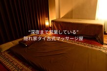 サバリー