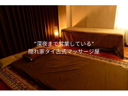 サバリーの写真