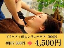 甲陽園鍼灸わたぐも