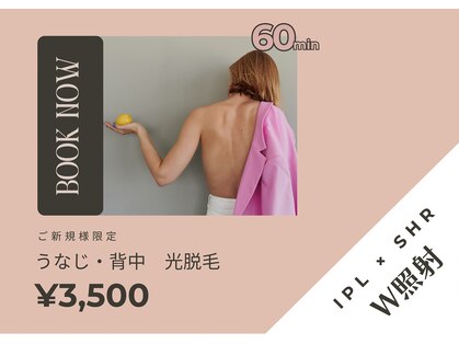 ユーフォリアファステ シルキー(Euphoria Faste Silky)の写真