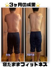 エバン 東銀座店(evan)/お客様3ヶ月の変化☆