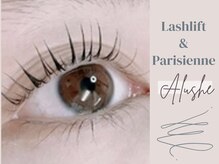 アルーシェ 菊川店(Alushe)