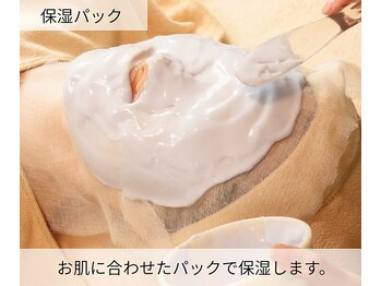 イーズ(eees)/8.保湿パック