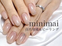 ミニマル(minimal)