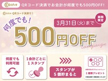 ハナン 札幌大通店(hanan)