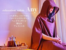 エニー(Any)