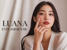 ルアナ(LUANA)