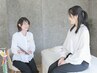 【90分枠だけ予約◎】どの初回体験が良いか分からない方へ