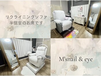 エムズ ネイル アンド アイ(M’s nail & eye)/エクステブース☆