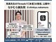 なかむら鍼灸院の写真