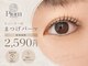 ピウム(Pium)の写真
