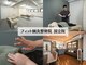 フィット鍼灸整骨院 国立院の写真