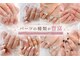 メイブラッシュ(MEI BLUSH)の写真/大人気のリボンやVカットストーンなどパーツが豊富!ワンホンや韓国風ネイルもお任せください