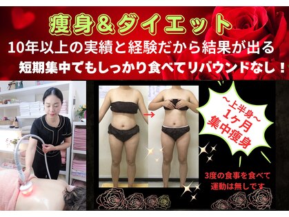 スマイルデイズ(Smiledays)の写真