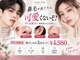 セハス キム(cejas kim.)の写真