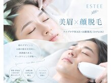 エスティ(ESTEE)の雰囲気（お顔の印象を決める肌と眉。黄金比と骨格のバランスが大切です）