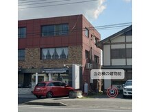 ルークアイビューティ(Luke eye beauty)/駐車場(隣の建物前)