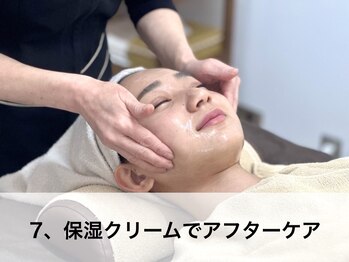 ラウレア(LAULEA)/7：保湿クリームでアフターケア