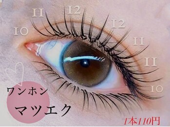 アイスタジオ アンド ダブルネイル 河原町店(EYE STUDIO&W NAIL)/