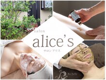 サロン アリス(salon alice's)