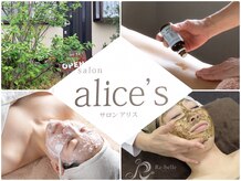 サロン アリス(salon alice's)