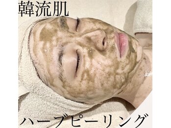 ロコラッシュ 渋谷店/【韓国で話題】ハーブピーリング