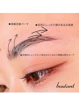 ボラード(boulard)/ミラノスタイル☆ブロウリフト