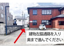 カミオエステティック(KAMIO ESTHETIQUE)/シオン店からの道順6