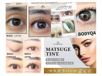 ボディキュア(BODYQA)の写真/少ない・細い・短いなどのまつげのお悩み解決【LEDマツエク＆LEDリフトキュア＆LIFTIN】が出来るサロン♪