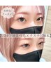 【学割!応援価格】カラー変更可!最高級セーブル 120本￥7150→￥4980