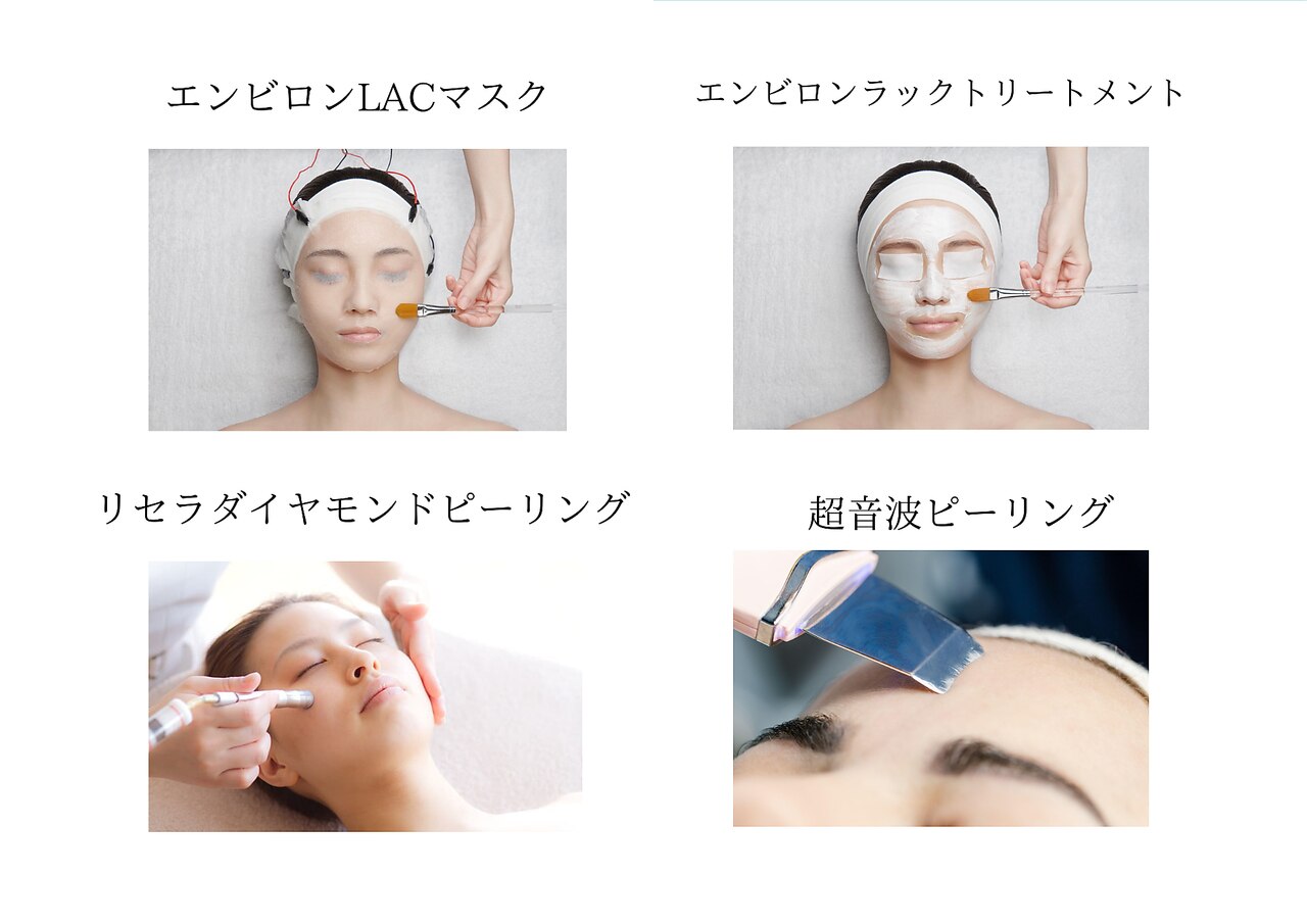 専用４点　LACマスク他３点 専用4点 LACマスク他3点 【公式通販】