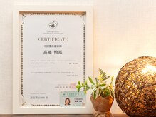 安らぎの森の雰囲気(整体は中国式のダイナミックな動き★可動域が広がり疲れも解消!)