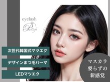 パールリフト 三島店