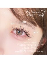 ガレリア アイデザイン KHビル店(GALLARIA Eye design)/バインドロック