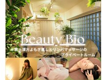 ビューティ バイオ(Beauty Bio)